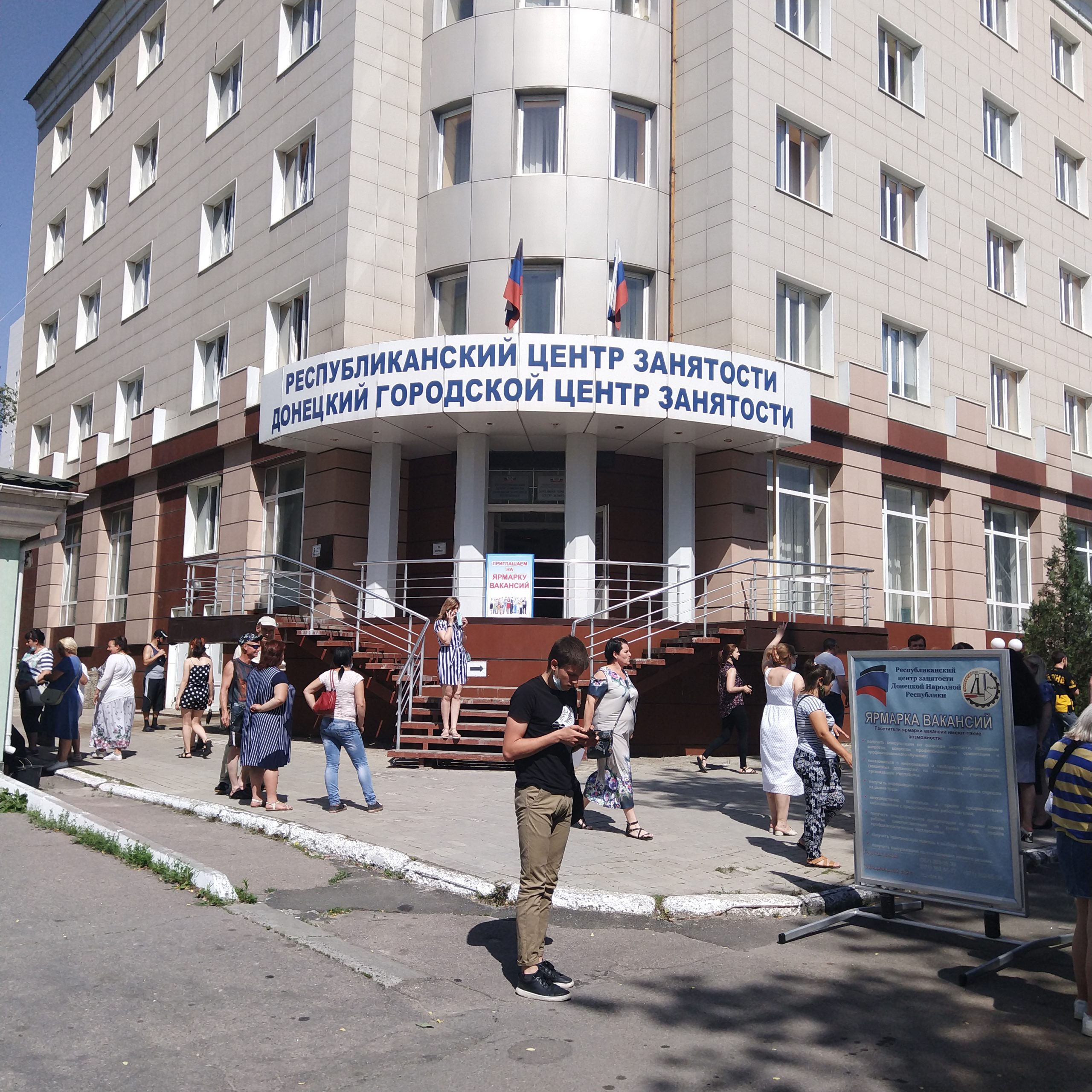 Представители ДонНУ приняли участие в общереспубликанской ярмарке вакансий