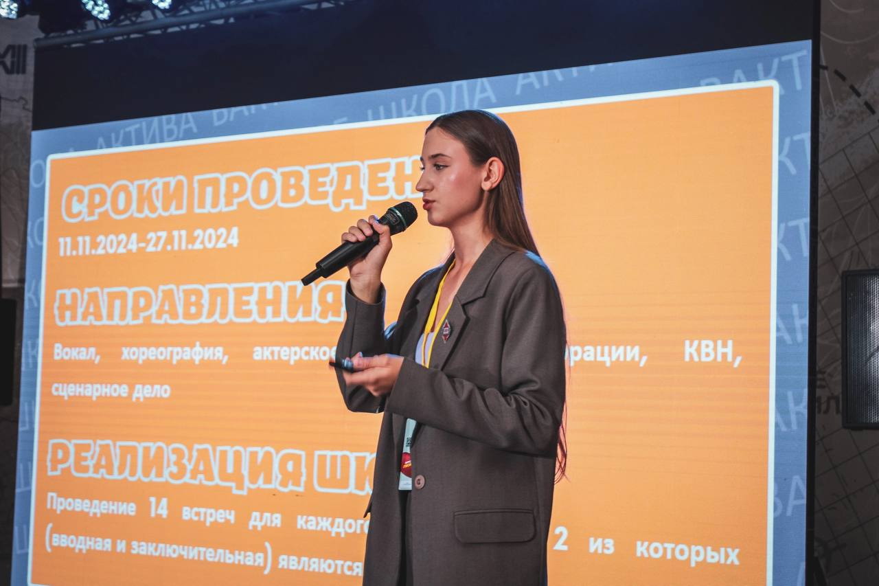 Студентка ДонГУ стала победителем конкурса «Студенческий лидер Донецкой Народной Республики»