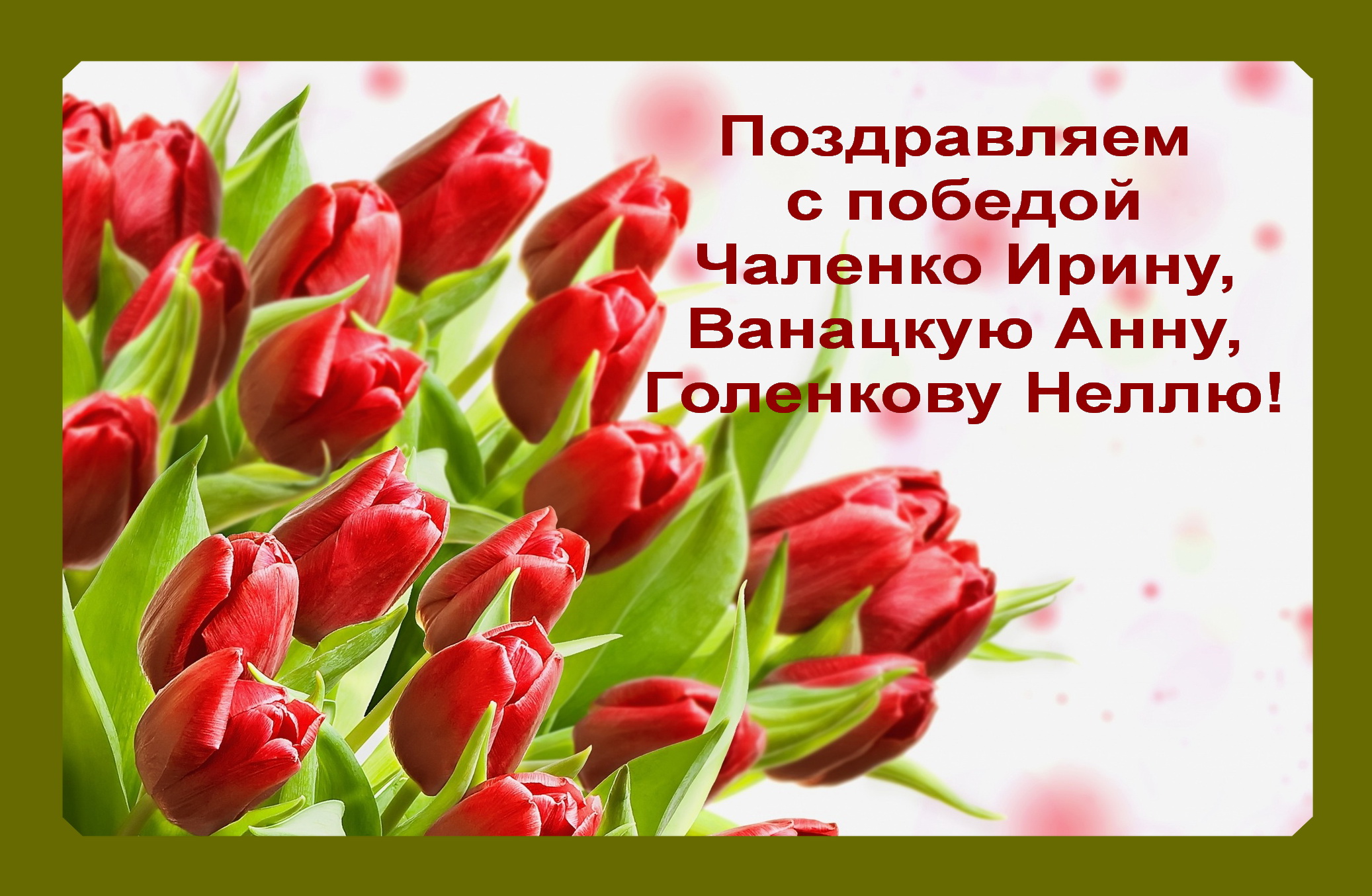 Учетно-финансовый факультет поздравляет победителей конкурса студенческих научных работ по экономическим наукам