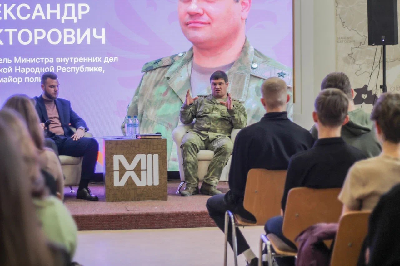 Студенты ДонГУ стали участниками профориентационного мероприятия по направлению «ГосСтарт.Диалог»