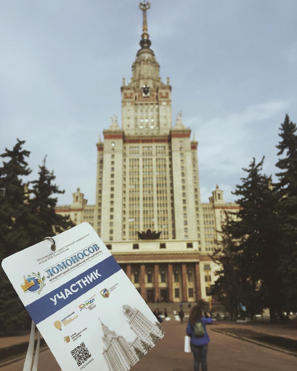 Студентка экономического факультета заняла первое место в международной научной конференции «Ломоносов-2019» в МГУ