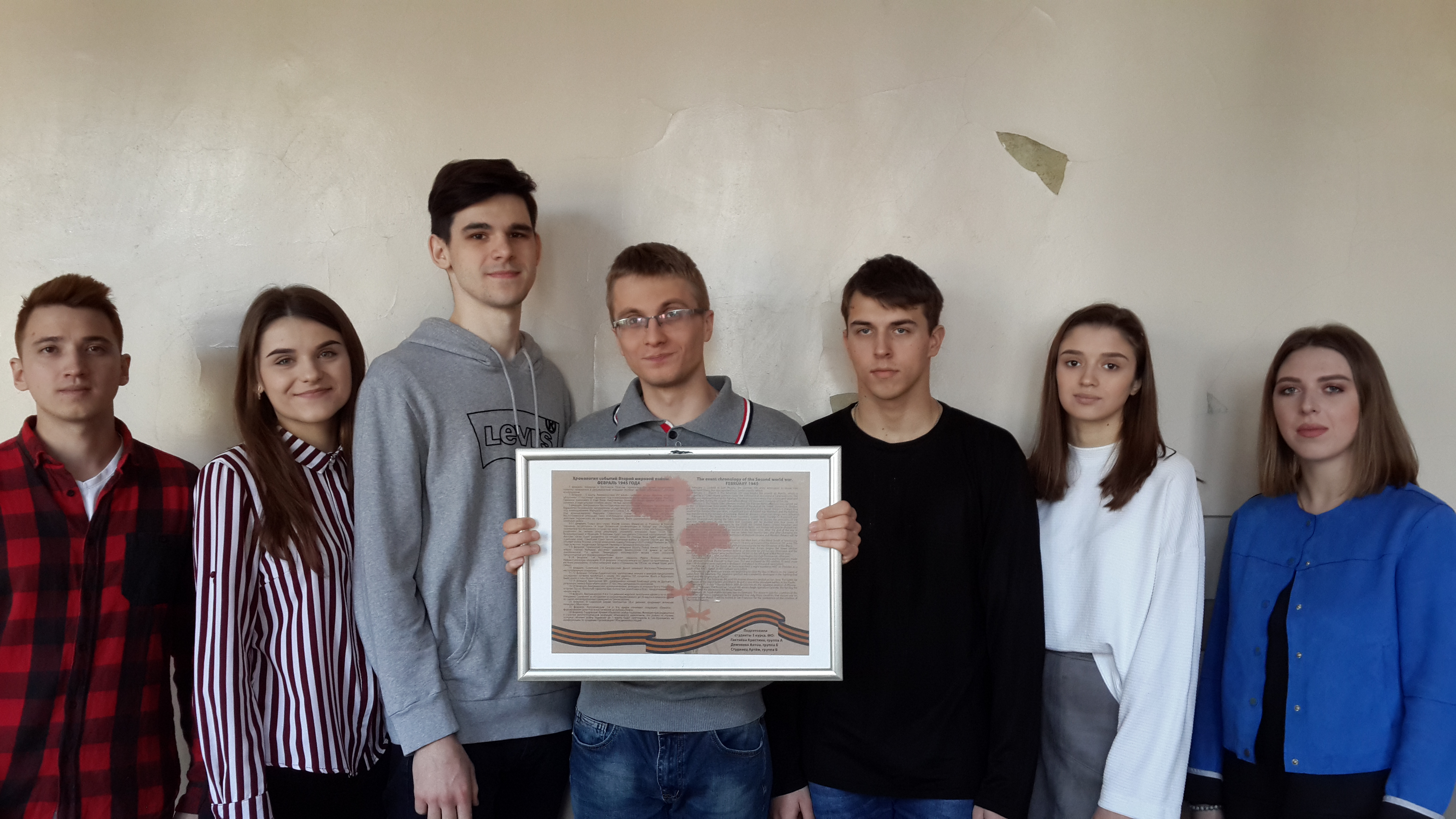 Студенты-историки выпустили первый информационный бюлетень, посвященный событиям Великой Отечественной войны