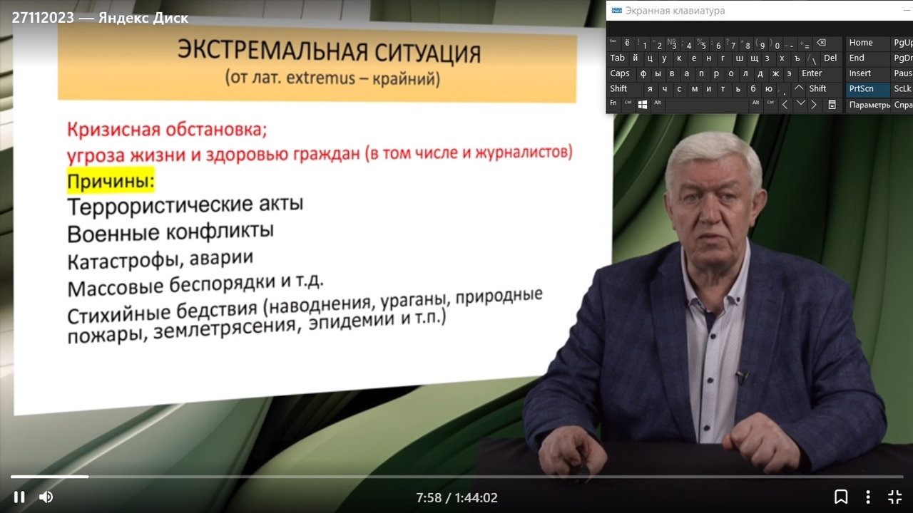 Журналисты ДонГУ прошли курсы повышения квалификации в МГУ  имени М.В. Ломоносова