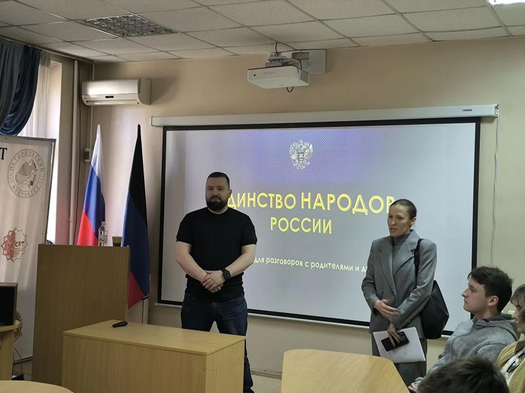 «Единство — это не лозунг, а система смыслов»: в стенах истфака прошла встреча с политологом Дмитричем Егорченковым