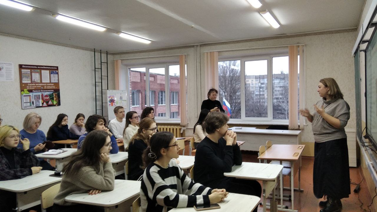 Представитель Института педагогики провела урок профориентации для старшеклассников
