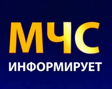 МЧС предупреждает: рекомендации жителям Республики во время ухудшения погодных условий