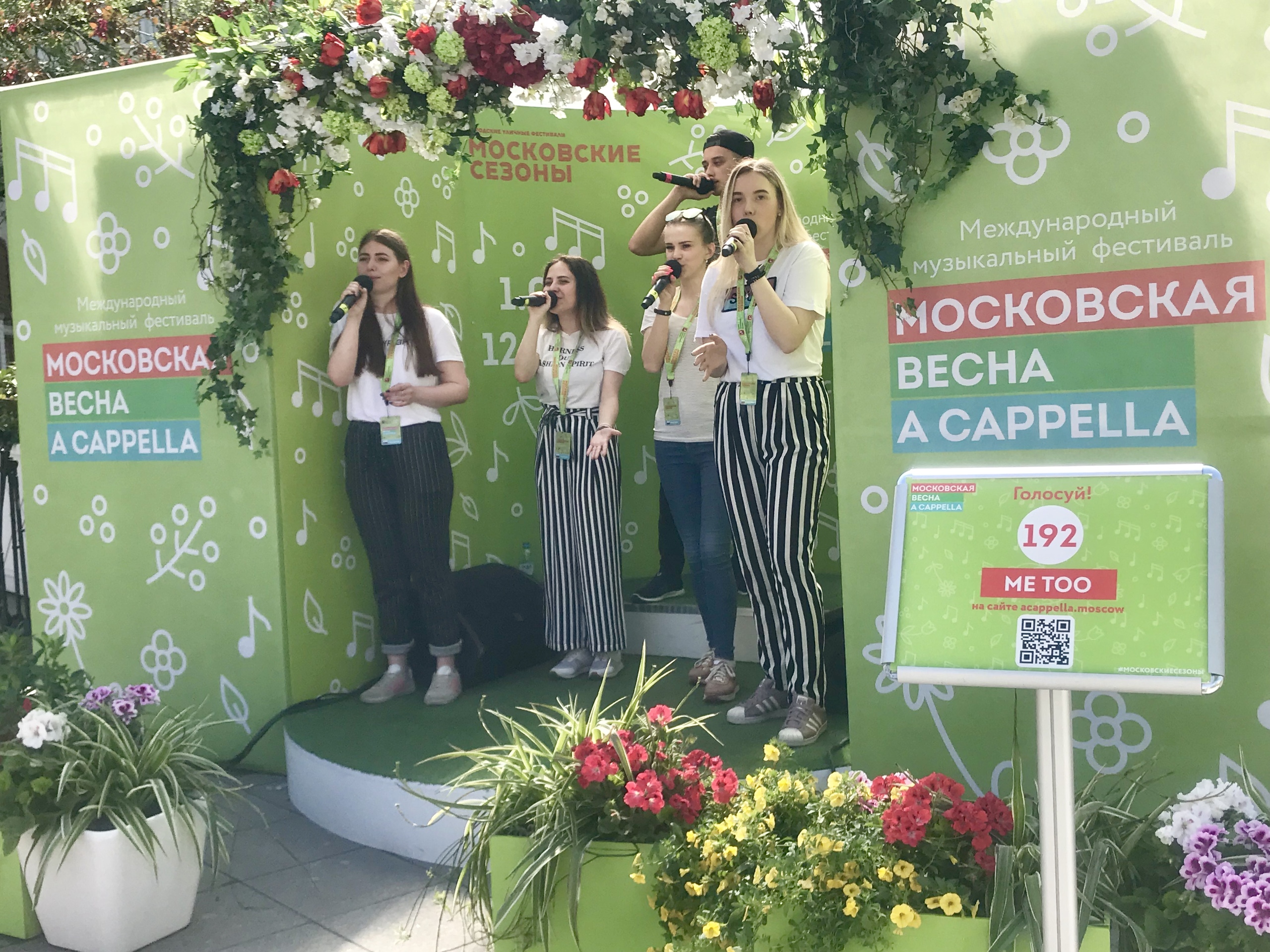 Студентки ФИЯ приняли участие в музыкальном международном конкурсе исполнителей «Московская весна A Capella»