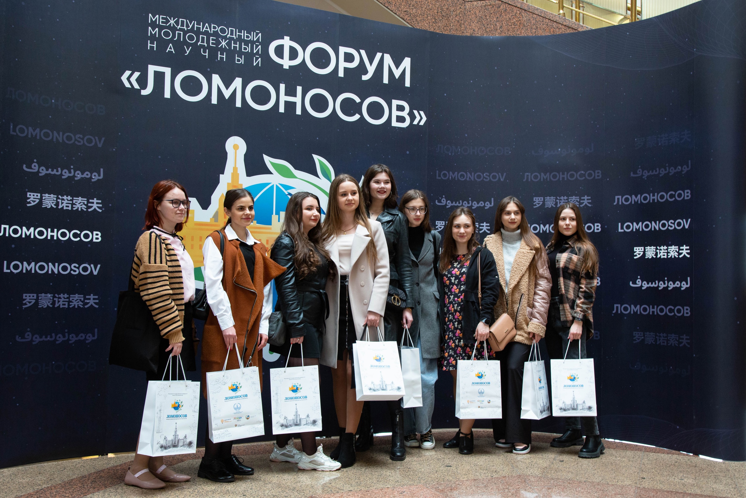 Филологи ДонГУ на открытии XXXI Международной научной конференции студентов, аспирантов и молодых учёных «Ломоносов»