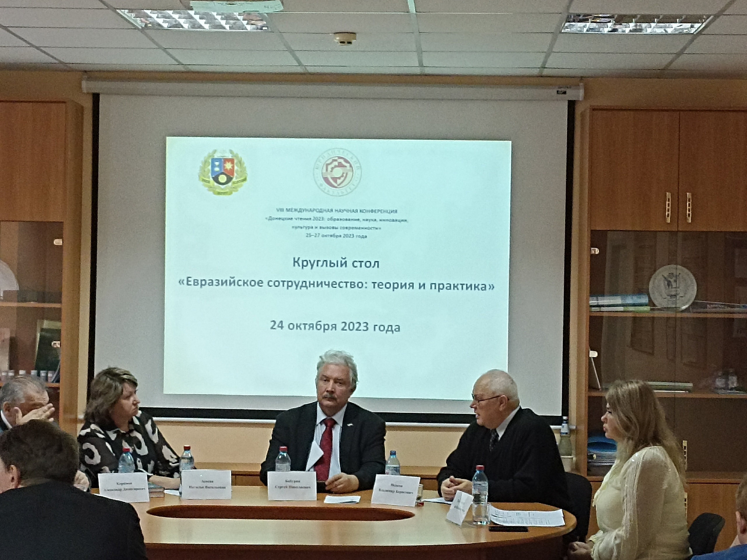 На юридическом факультете подвели итоги международной научно-практической конференции «Донецкие чтения»