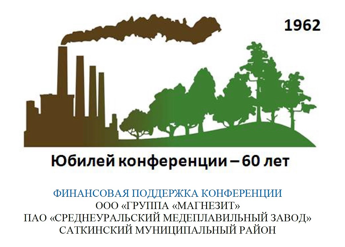 Экологи ДонНУ принимают участие в международной конференции по биорекультивации и мониторингу нарушенных земель