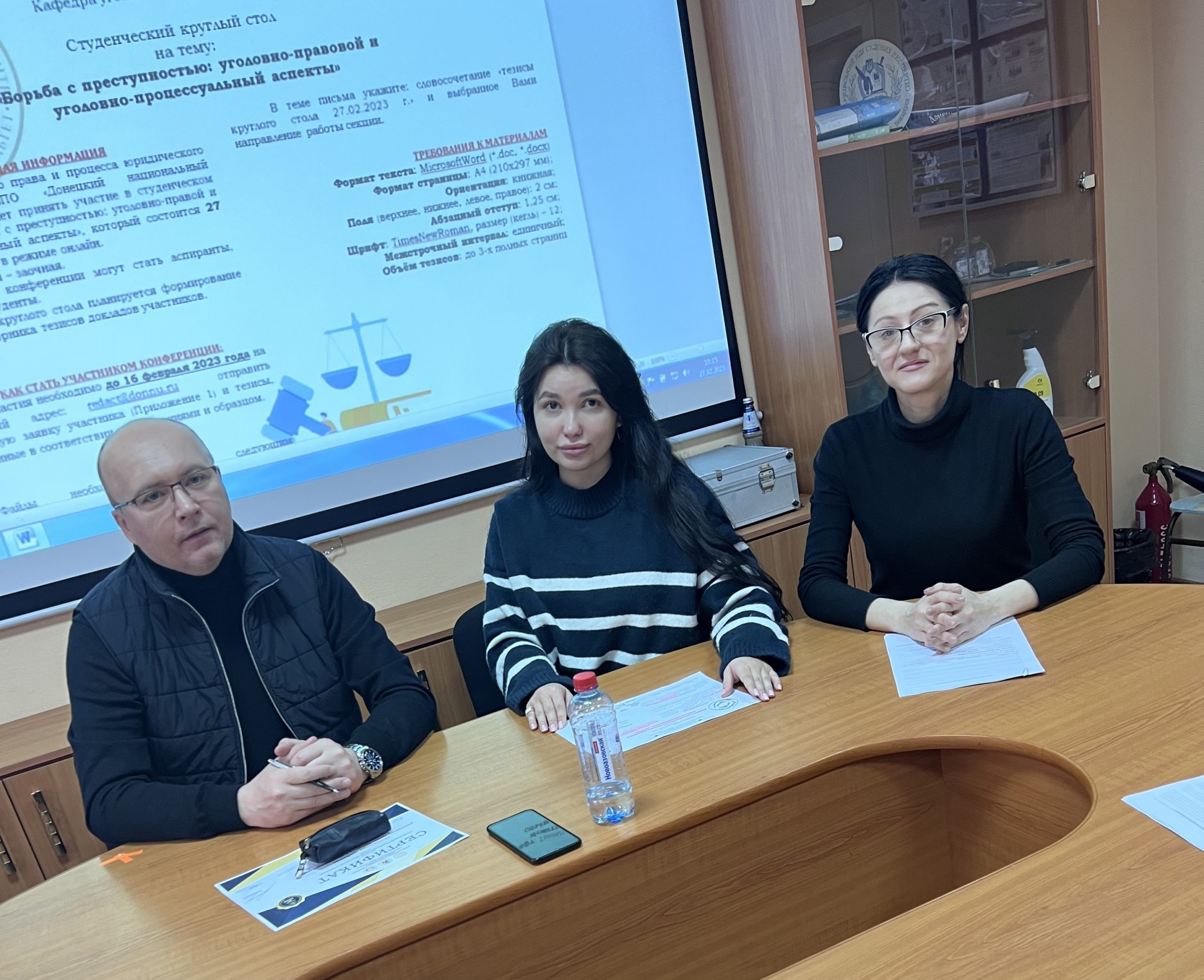 Юристы в формате круглого стола обсудили борьбу с преступностью в уголовно-правовом и уголовно-процессуальном аспектах