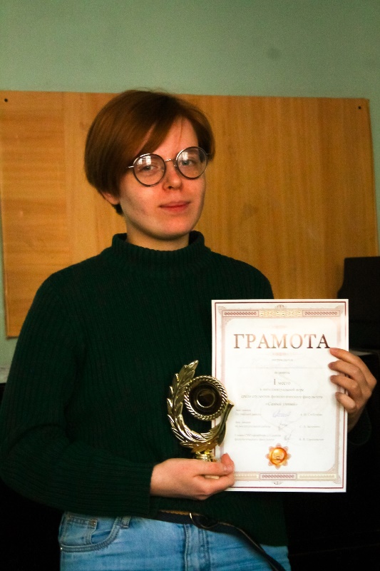 Студентка-журналистка София Познышева – победитель факультетской игры «Самый умный»
