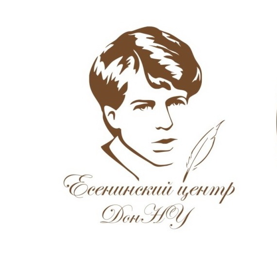 Есенинский центр ДонНУ приглашает студентов, преподавателей и сотрудников принять участие в конкурсе чтецов