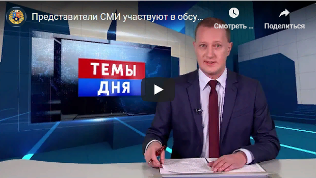 Обсуждение доктрины «Русский Донбасс» в сюжете телеканала «Первый республиканский»