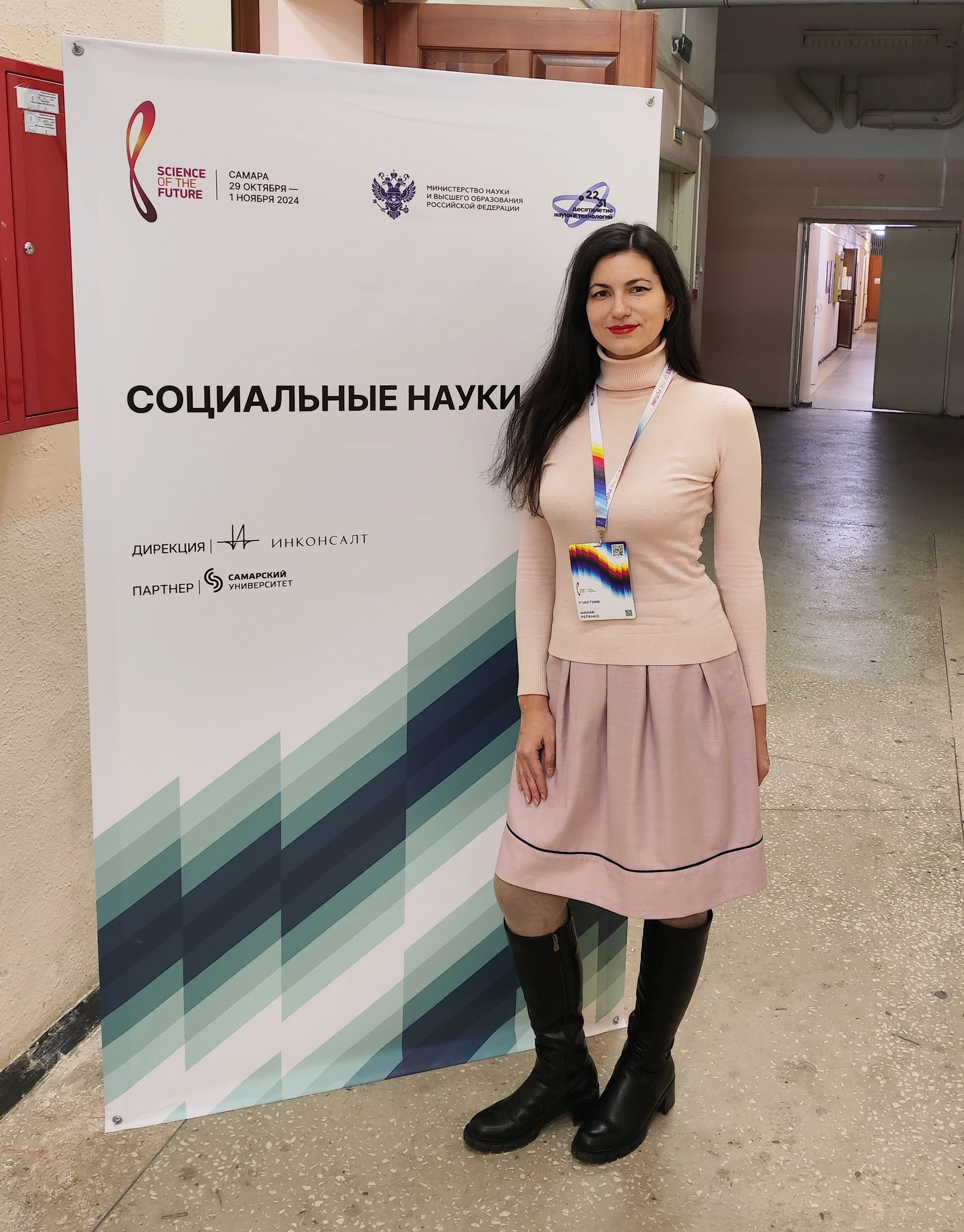 Аспирантка кафедры общей психологии выступила с докладом на форуме  «Наука будущего – наука молодых»