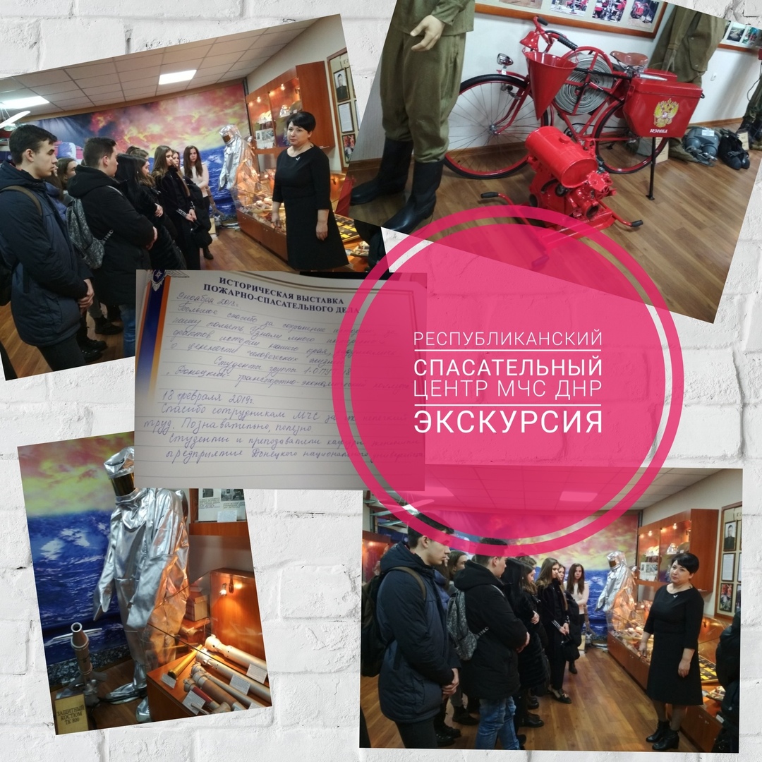 Студенты-экономисты посетили Республиканский спасательный центр МЧС