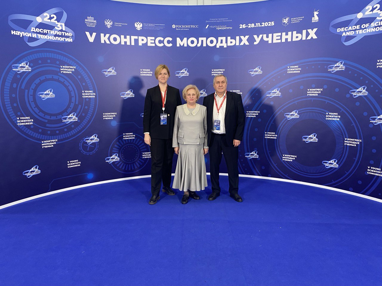 Делегация ученых ДонГУ во главе с ректором Светланой Беспаловой принимает участие в V Конгрессе молодых ученых в «Сириусе»