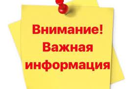 Информация о выдаче аттестатов лицеистам и дипломов выпускникам университета