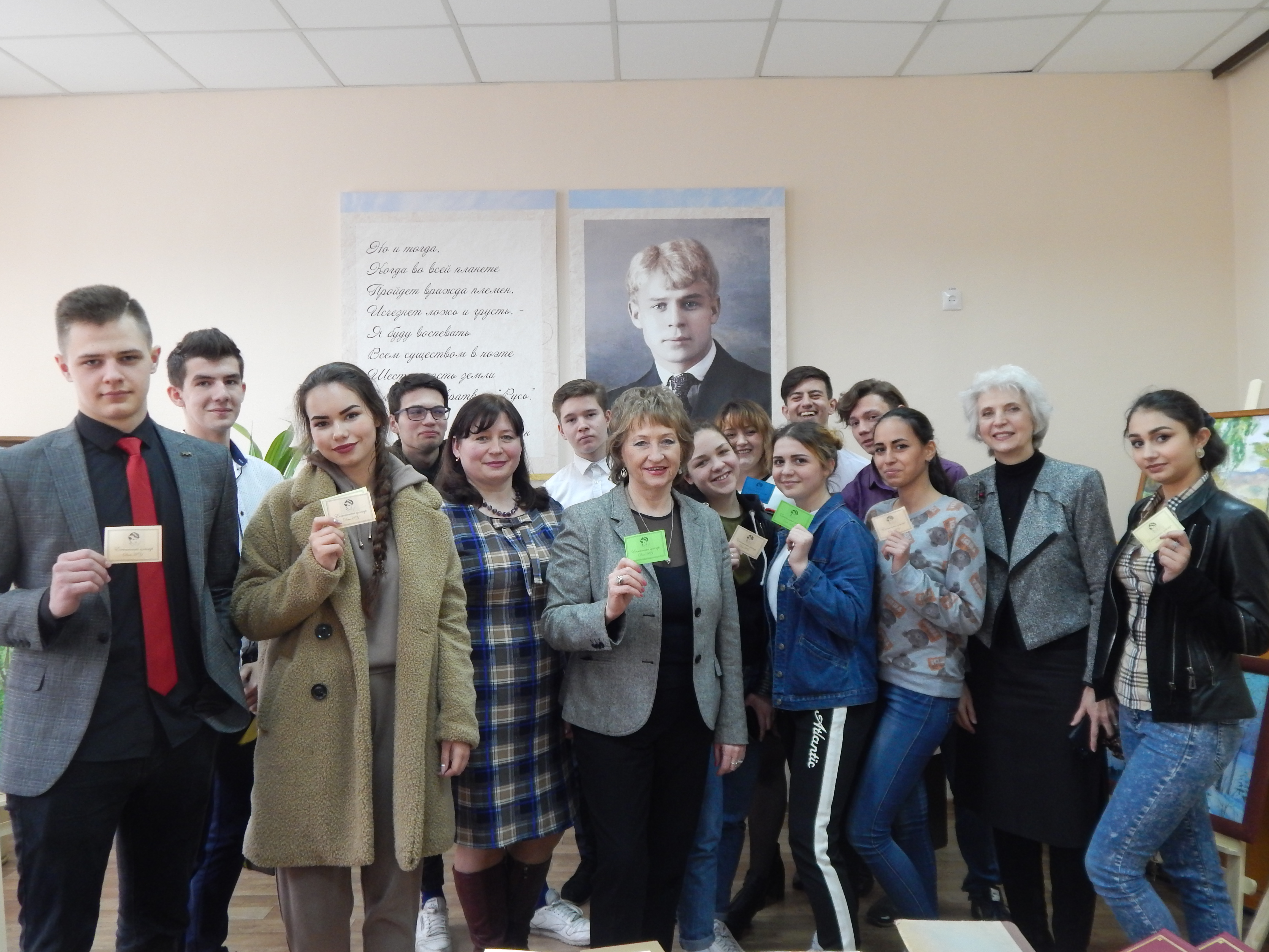 В Есенинском центре прошла лекция-экскурсия «Сергей Есенин — великий поэт земли русской»