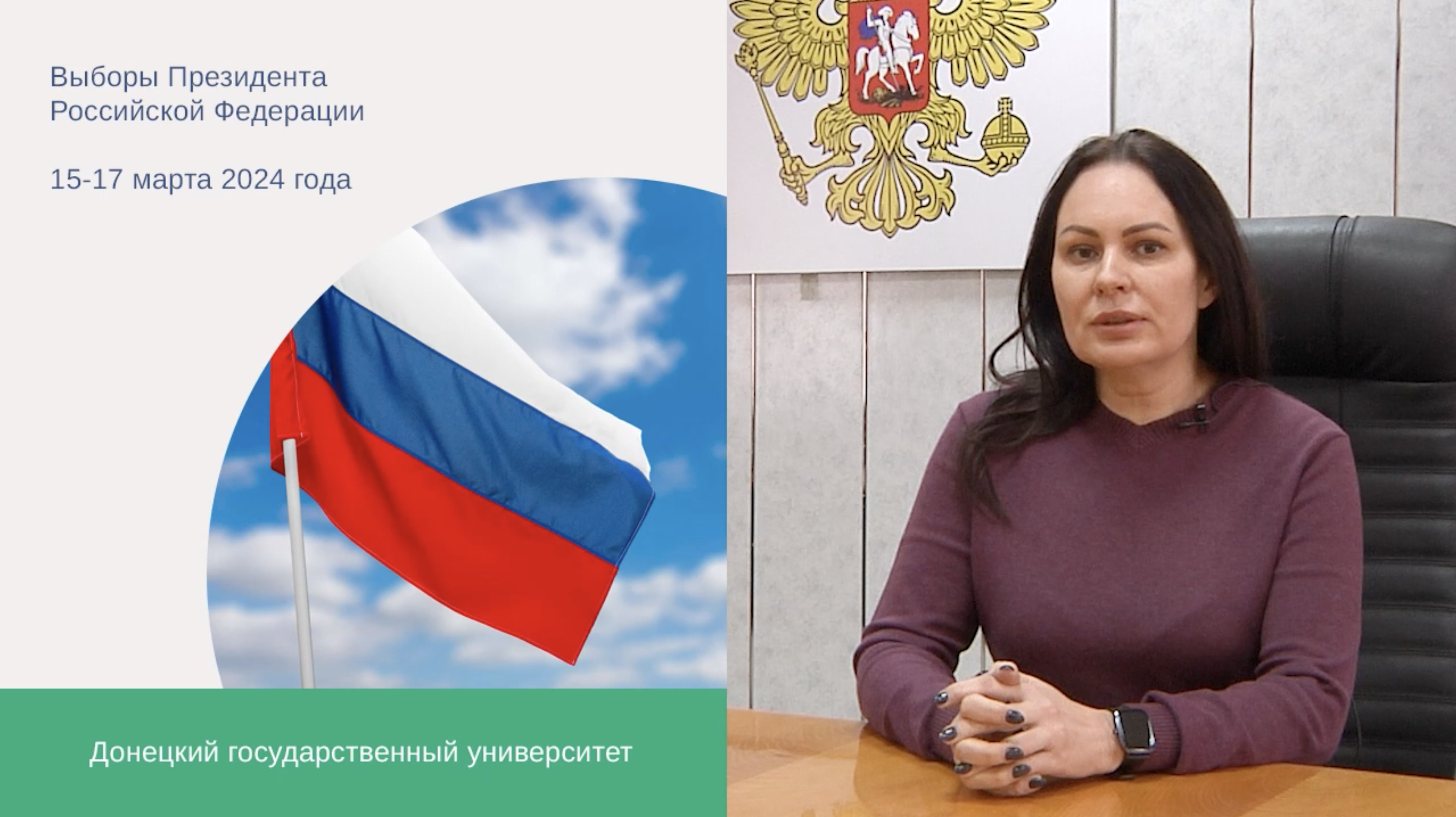 Обращение декана учетно-финансового факультета к преподавателям и студентам
