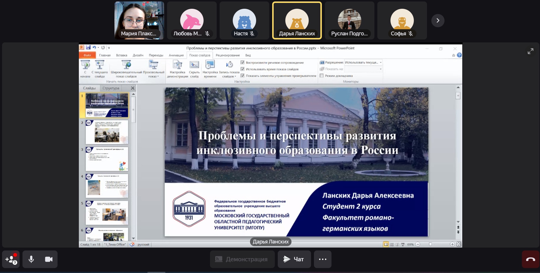 СНО учетно-финансового факультета провело заседание дискуссионного клуба