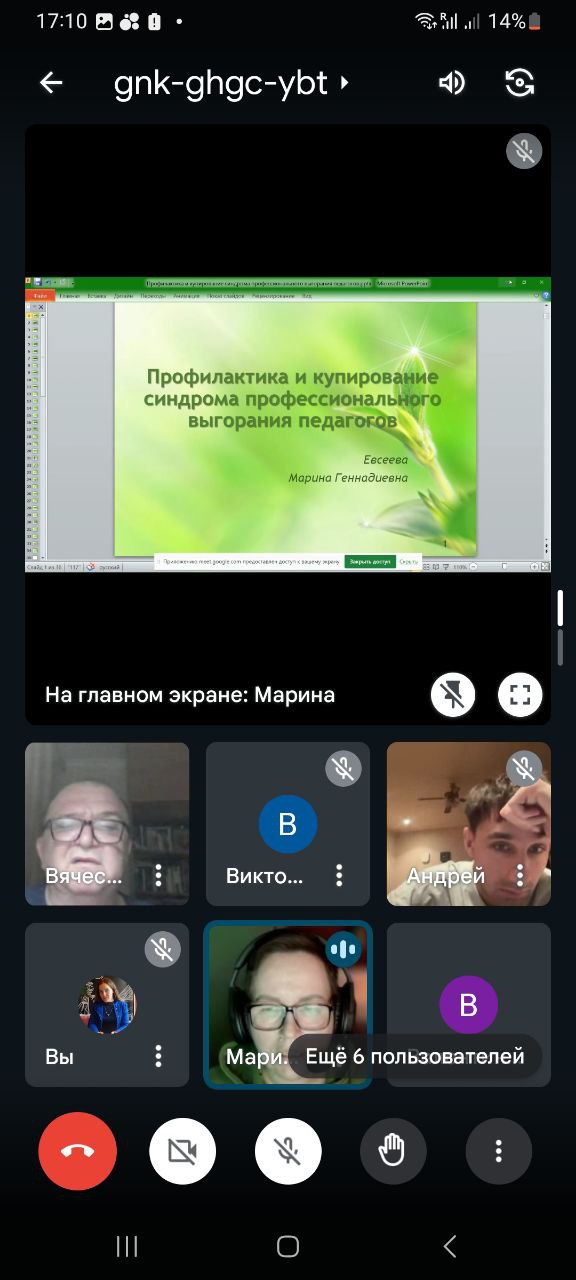 На кафедре русского языка прошел научный семинар ко Дню работника высшего образования
