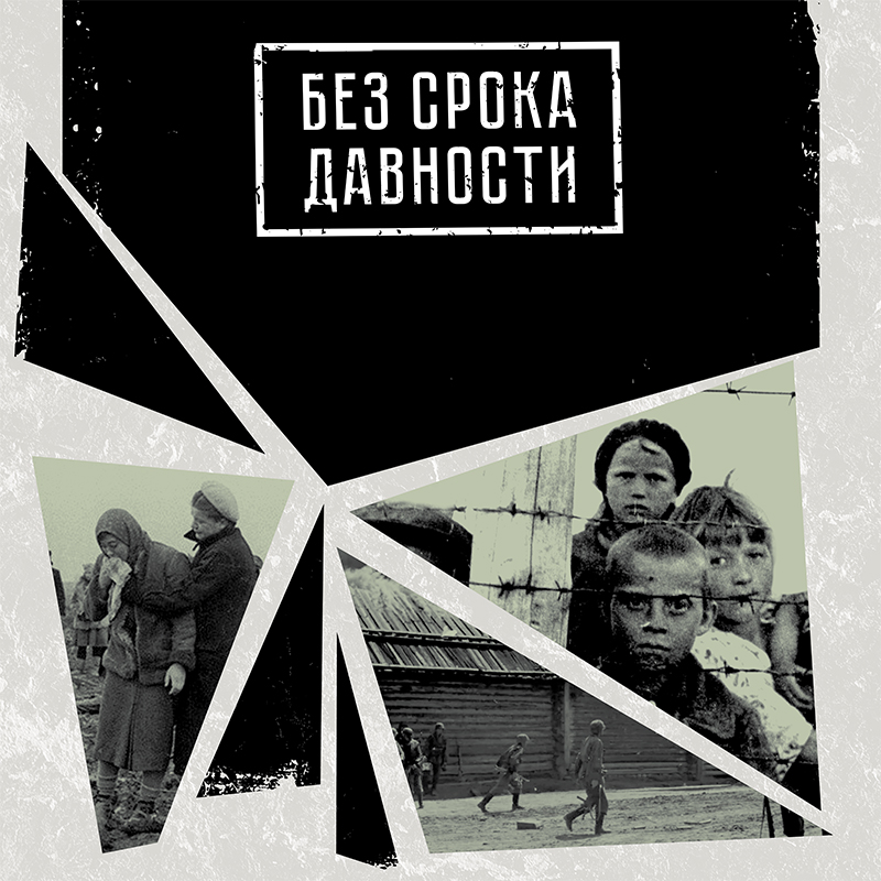 Преподаватели исторического факультета приняли участие в работе Всероссийского межвузовского круглого стола