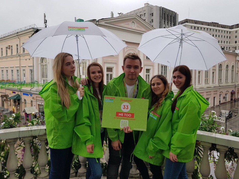 Студентки ФИЯ покоряют Москву