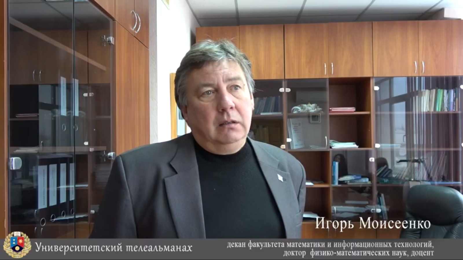 Видеосюжет телестудии ДонНУ о зимней сессии на ФМИТ