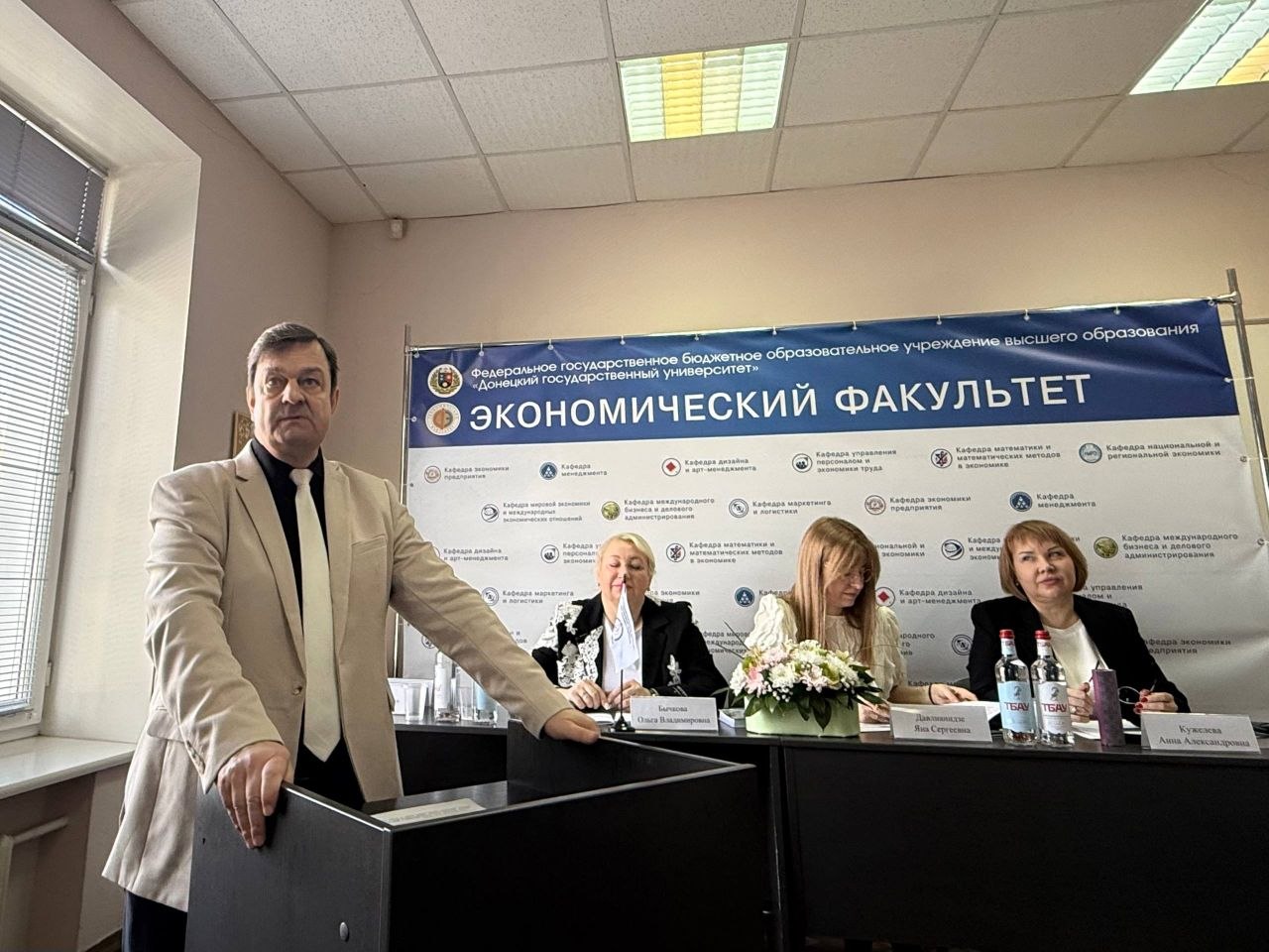 На экономическом факультете прошёл семинар, посвященный эффективности экономических агентов в современных условиях