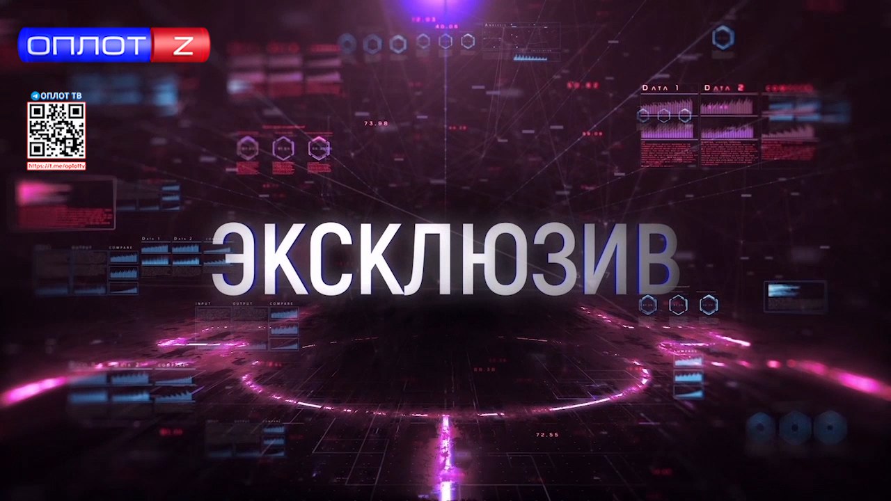 Андрей Минаев и Виталий Разумный. Эксклюзив от 07.07.24