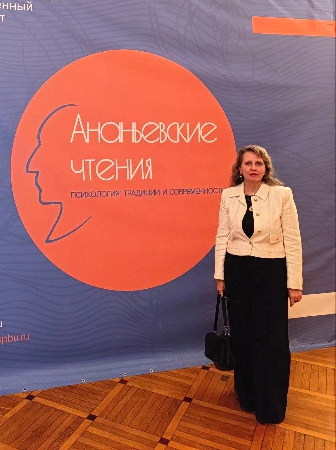 Преподаватели биологического факультета выступили на Международной конференции «Ананьевские чтения – 2024»