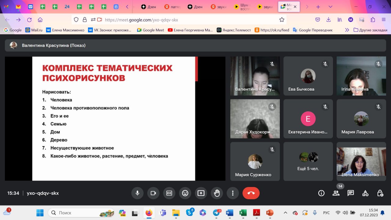 На кафедре психологии Донецкого государственного университета состоялась работа мастер-классов