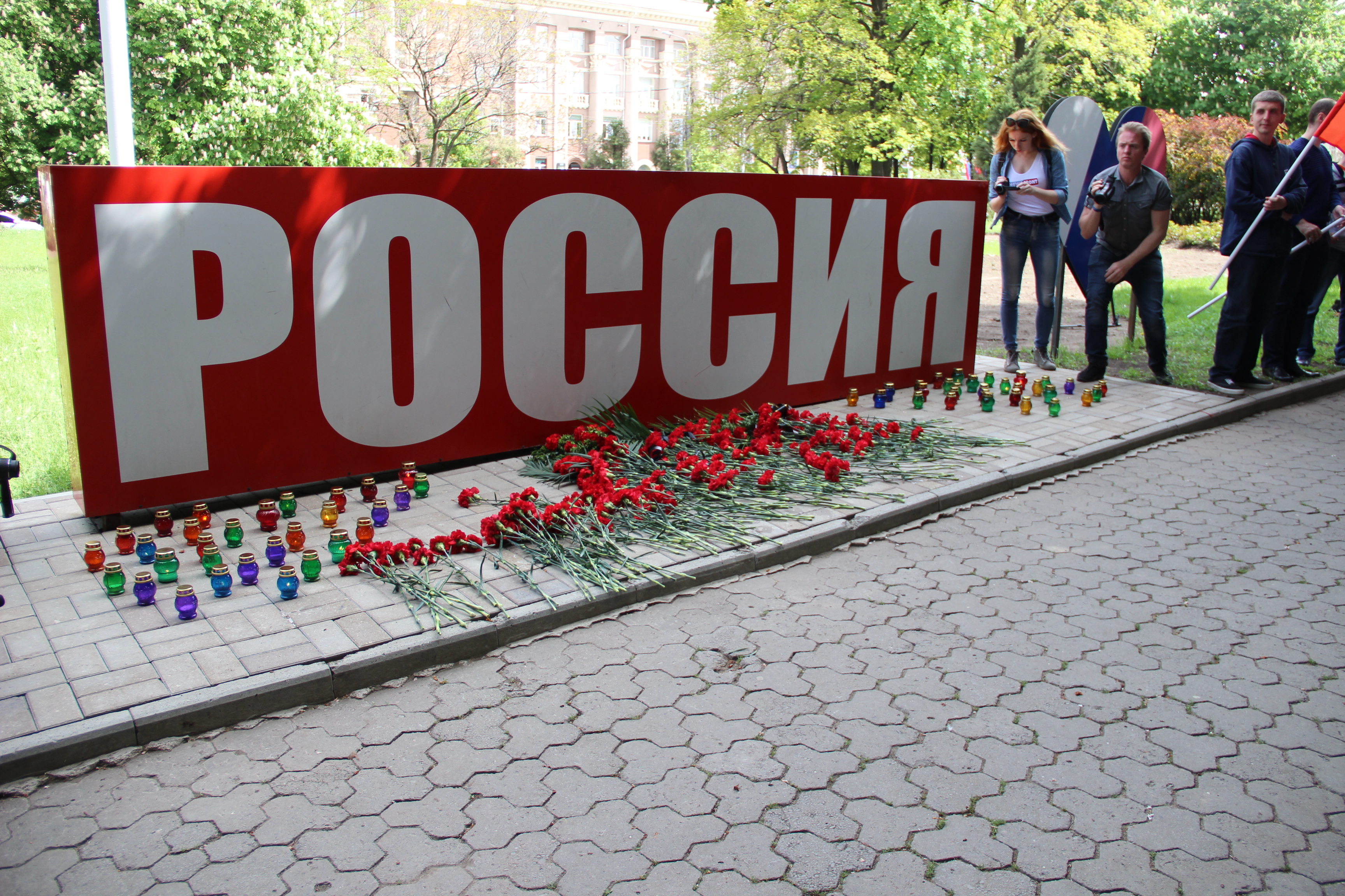 Коллектив ДонНУ выражает соболезнования жителям России в связи с крушением лайнера в аэропорту Шереметьево