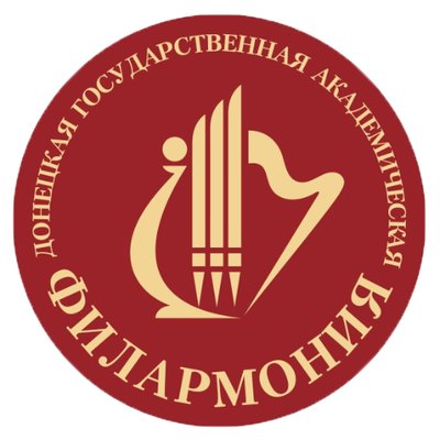 Профком работников приглашает в филармонию на праздничный концерт к Международному женскому дню