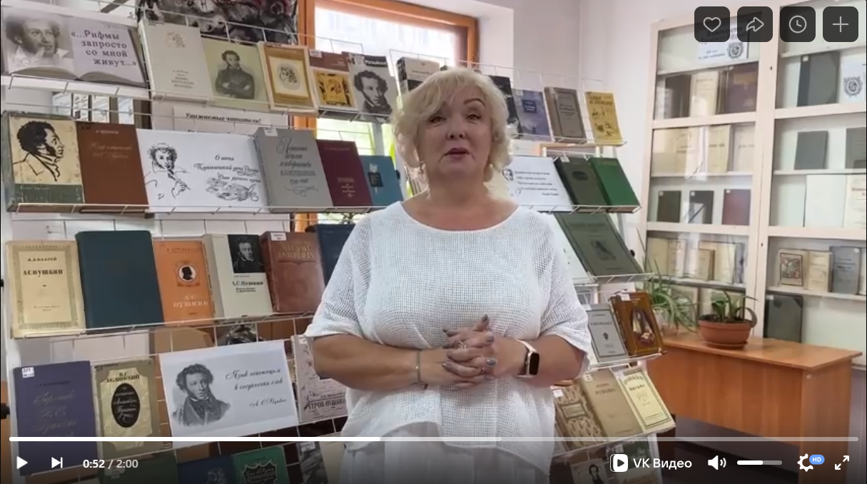 Видеосюжет поздравление активистов Первичного отделения ВПП «Единая Россия» ДонГУ» ко Дню русского языка
