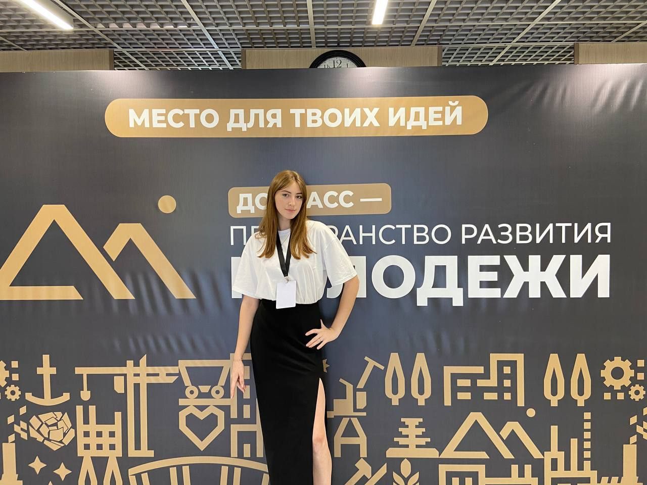 Студентка биологического факультета стала участницей форума «Донбасс – пространство развития молодежи»
