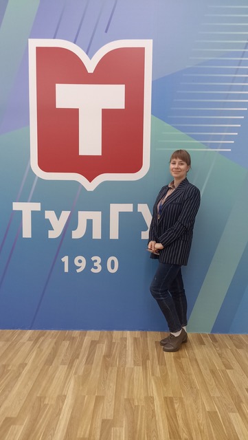 Аспирантка исторического факультета приняла участие в дипломатическом семинаре молодых специалистов в Москве и Туле