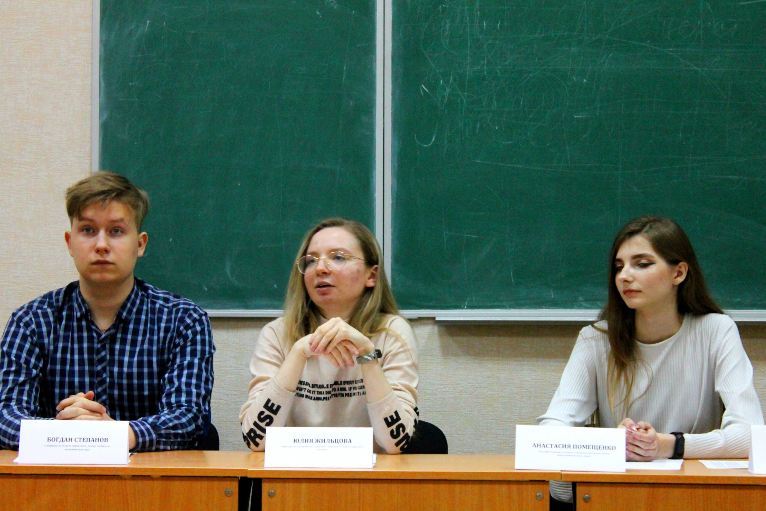 Подведены итоги университетской студенческой научной конференции в секции «Журналистика»