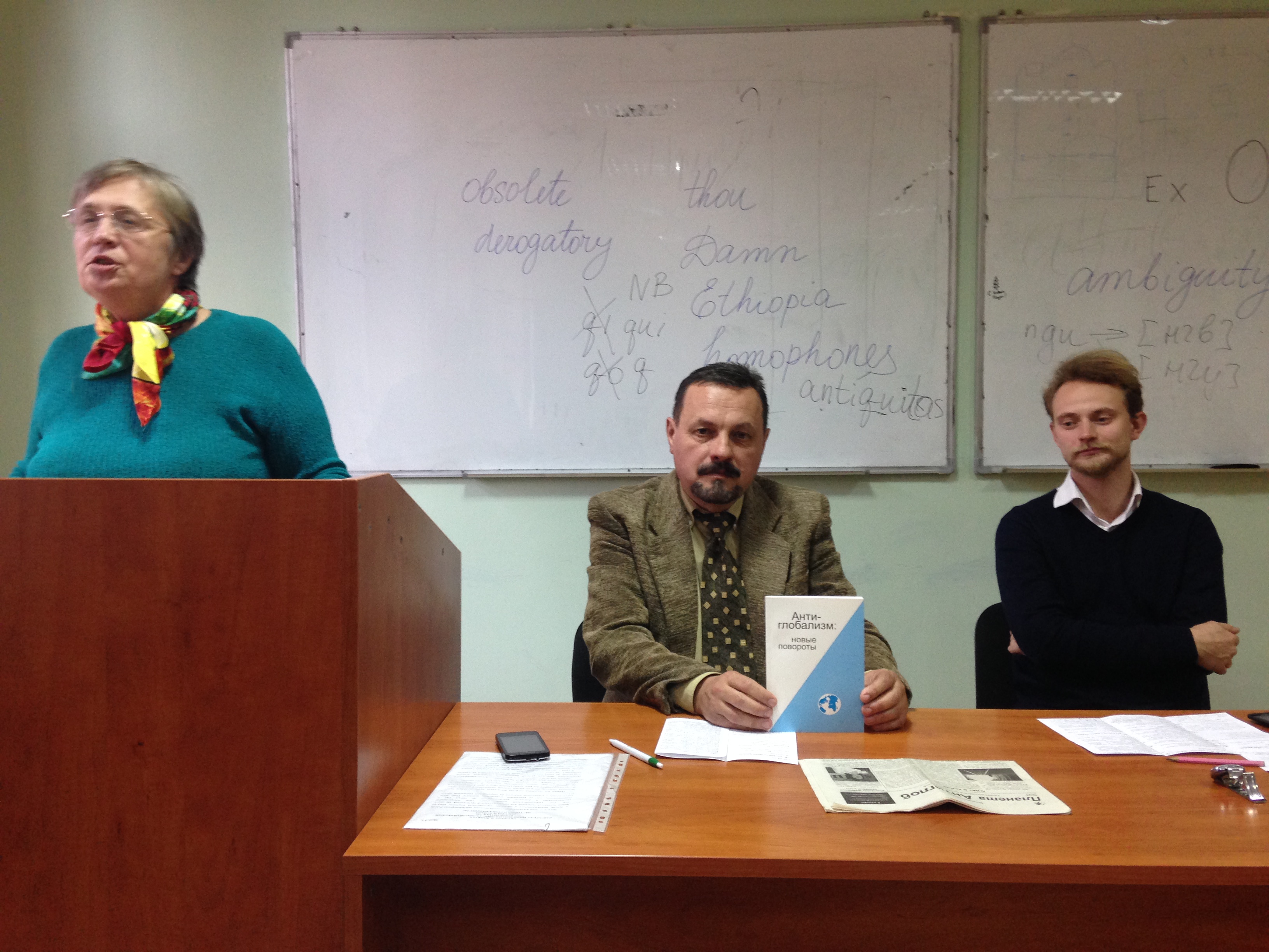 Секция «Философия на линии фронта» провела заседание в рамках научной конференции