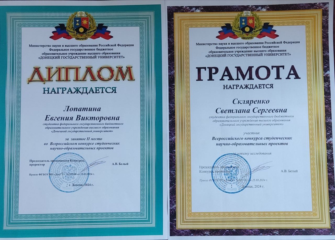 В Институте педагогики подвели итоги Всероссийского конкурса студенческих научно-образовательных проектов