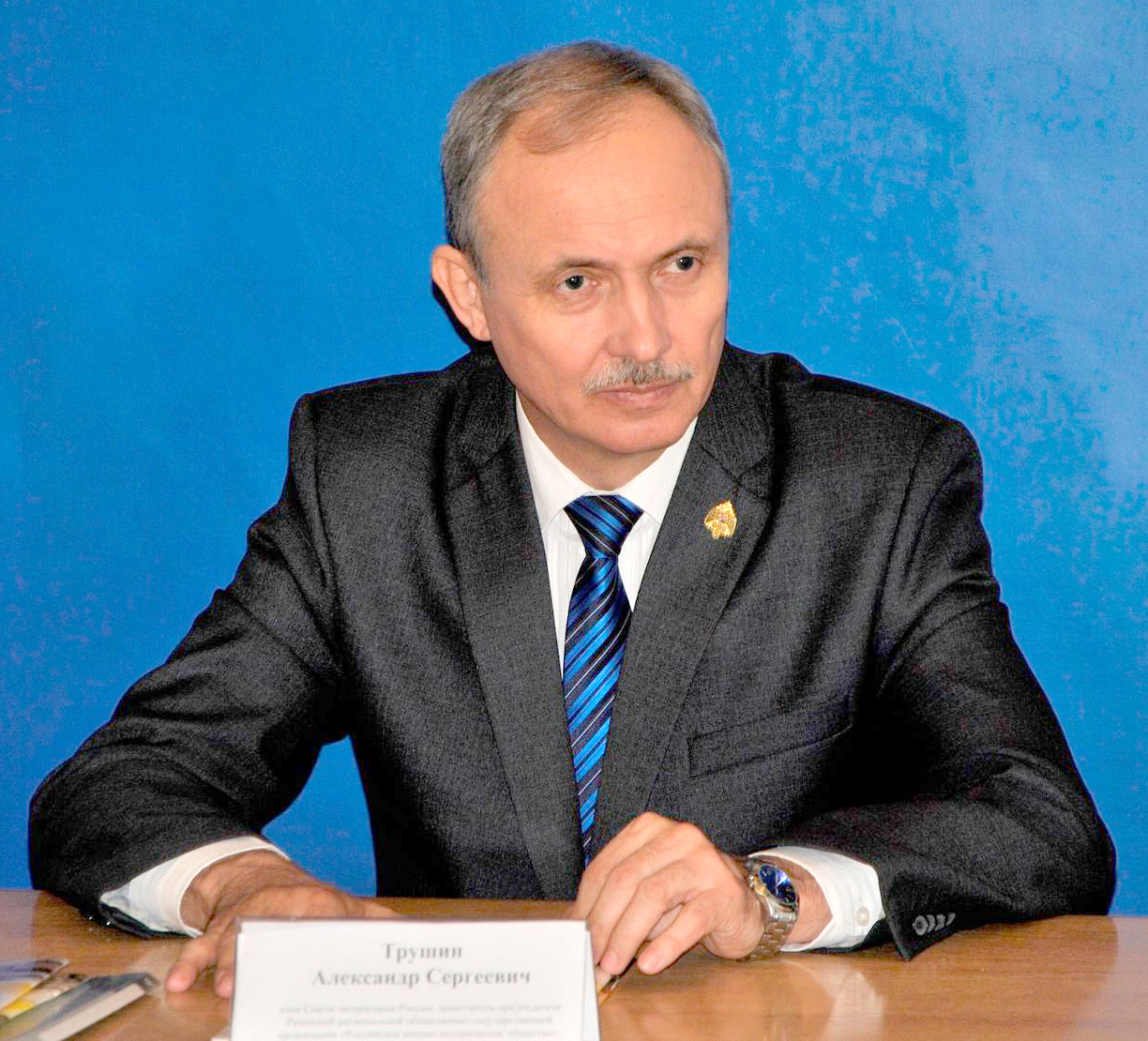 Александр Трушин поздравляет ректора ДонНУ Светлану Беспалову с юбилеем