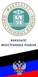 На ФИЯ прошел конкурс перевода