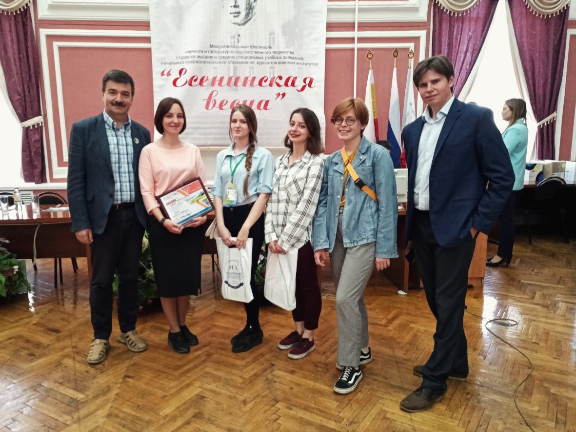 Студенты филфака стали призерами международного фестиваля «Есенинская весна»