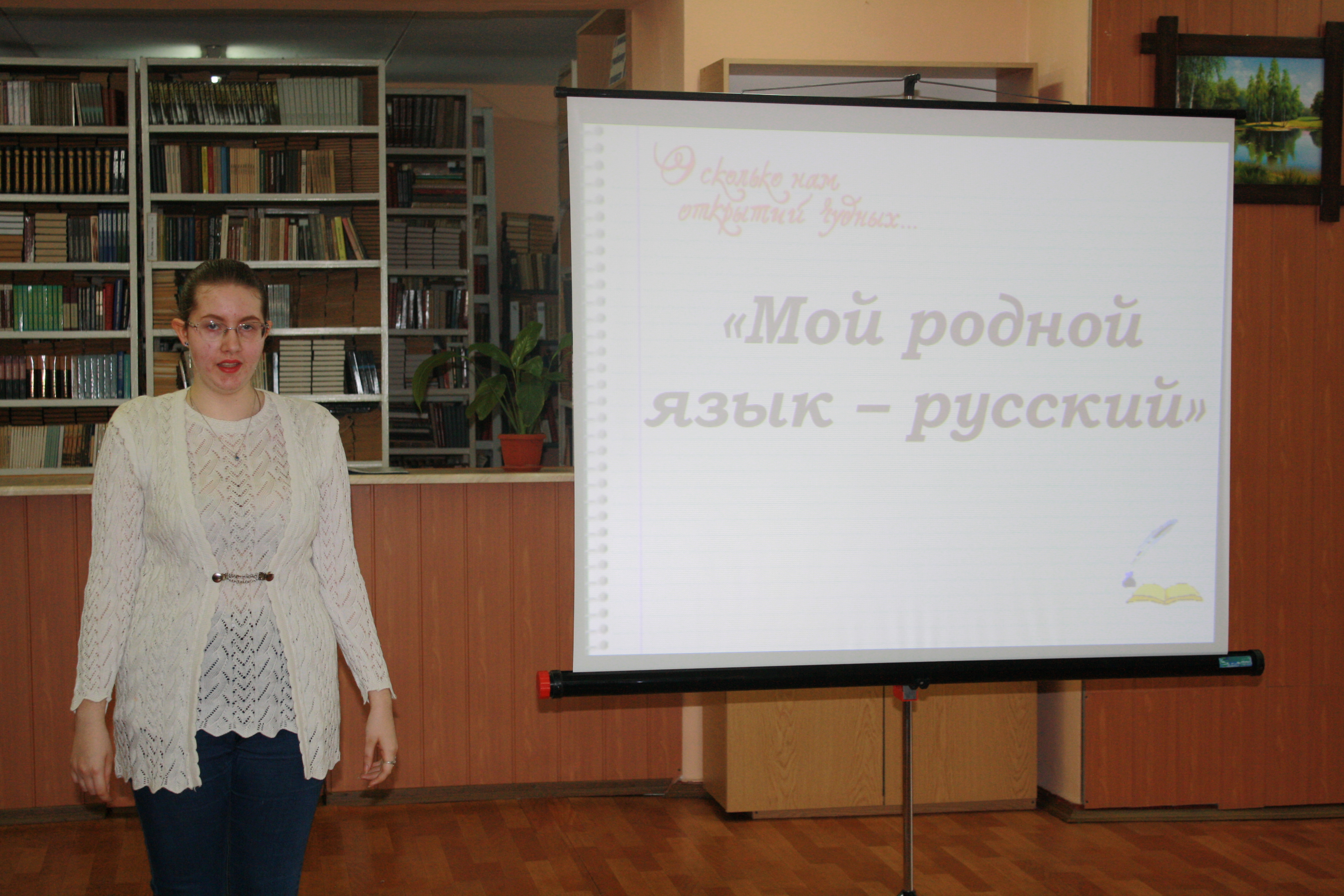 В Енакиевском техникуме экономики и менеджмента провели мероприятие «Мой родной язык — русский»