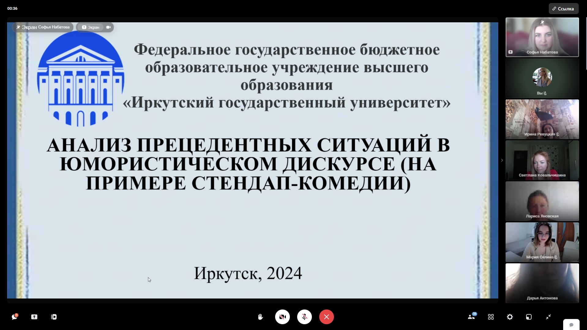 Психологи ДонГУ провели XI Всероссийскую научно-практическую конференцию молодых учёных, аспирантов, студентов и специалистов-практиков  «АКТУАЛЬНЫЕ ПРОБЛЕМЫ ПСИХОЛОГИЧЕСКОЙ ТЕОРИИ И ПРАКТИКИ»