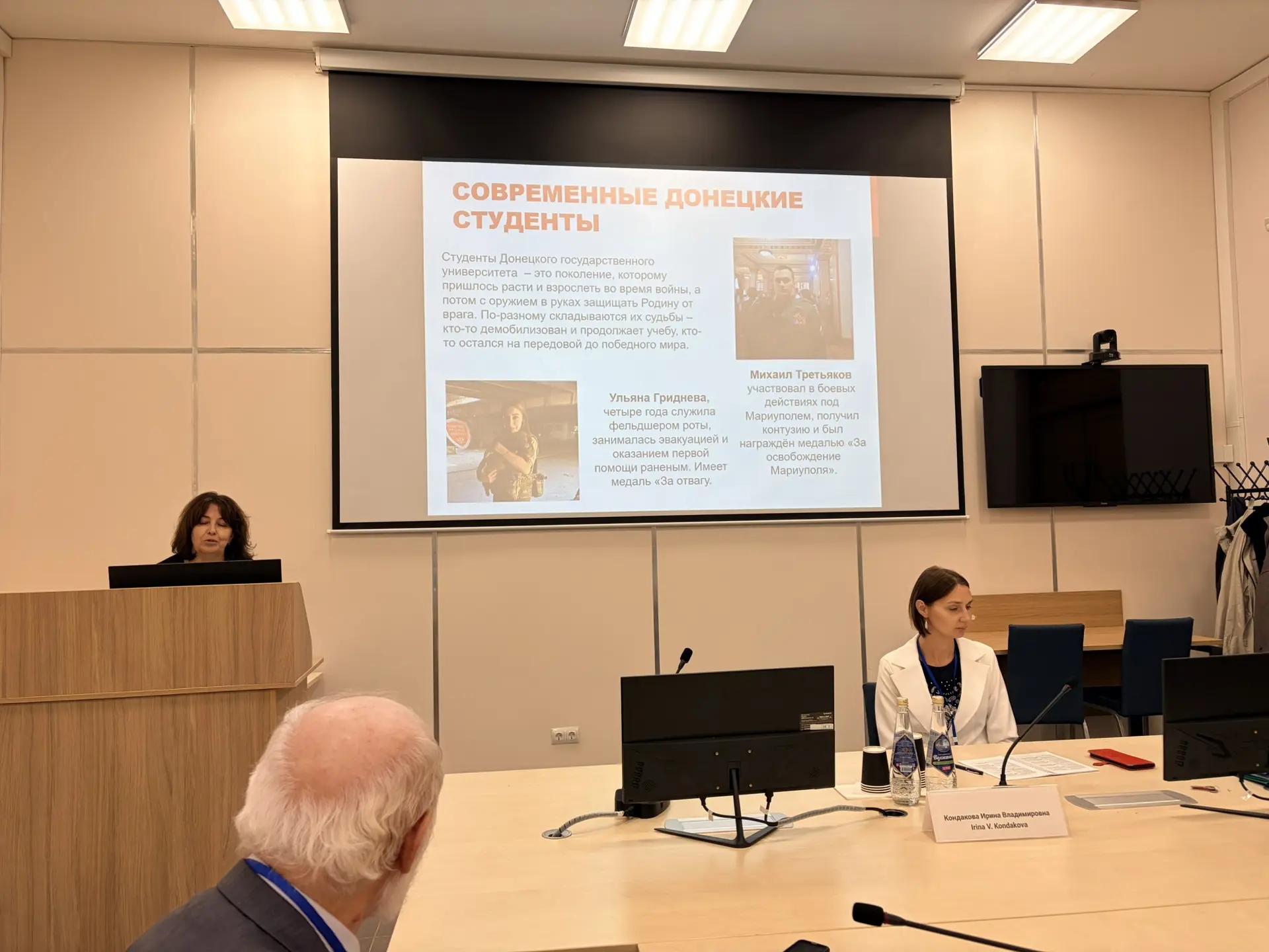 Психологи ДонГУ приняли участие в Международной конференции «Герценовские чтения: психологические исследования в образовании» 