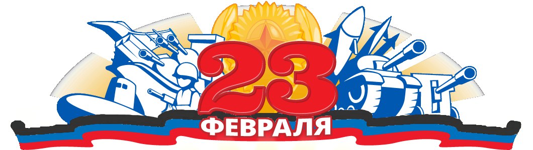 ДонНУ объявляет гуманитарную акцию ко Дню защитника Отечества