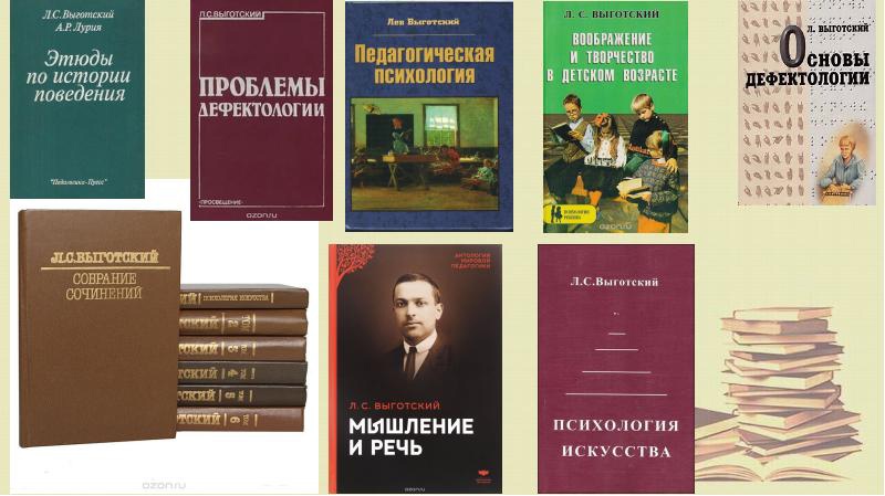 Научная библиотека представила выставку «Моцарт психологии»