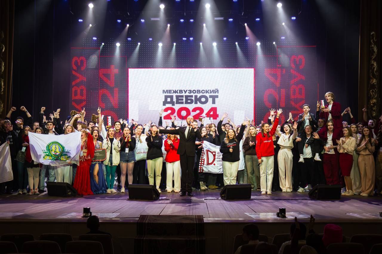 Студенты ДонГУ выступили на «Межвузовском дебюте первокурсника 2024»